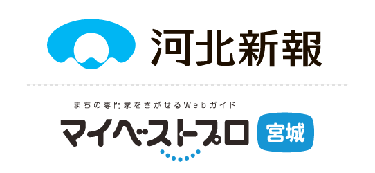 頼れるプロにオンラインで予約・相談できる【マイベストプロダイレクト】